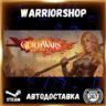 Guild Wars® Reforged Выбор Региона Стим STEAM GIFT АВТО 24/7 ГАРАНТИЯ