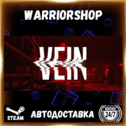 VEIN Выбор Региона Стим STEAM GIFT АВТО 24/7 ГАРАНТИЯ