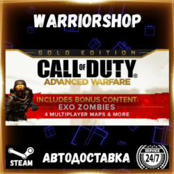 Call of Duty®: Advanced Warfare Выбор Региона Стим STEAM GIFT АВТО 24/7 ГАРАНТИЯ