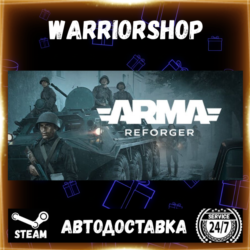 Arma Reforger Выбор Региона Стим STEAM GIFT АВТО 24/7 ГАРАНТИЯ