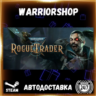 Warhammer 40,000: Rogue Trader Выбор Региона Стим STEAM GIFT АВТО 24/7 ГАРАНТИЯ