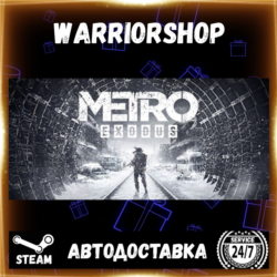 Metro Exodus Выбор Региона Стим STEAM GIFT АВТО 24/7 ГАРАНТИЯ