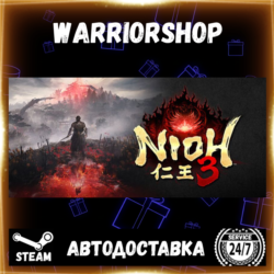 Nioh 3 Выбор Региона Стим STEAM GIFT АВТО 24/7 ГАРАНТИЯ
