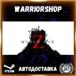 World War Z Выбор Региона Стим STEAM GIFT АВТО 24/7 ГАРАНТИЯ
