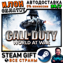 Call of Duty: World at War · Steam РОССИЯ и ВСЕ СТРАНЫ