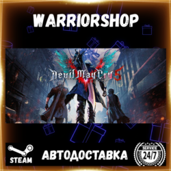 Devil May Cry 5 Выбор Региона Стим STEAM GIFT АВТО 24/7 ГАРАНТИЯ