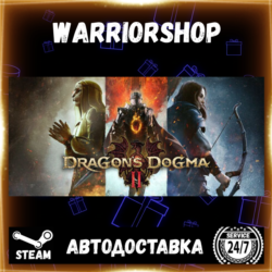 Dragon's Dogma 2 Выбор Региона Стим STEAM GIFT АВТО 24/7 ГАРАНТИЯ