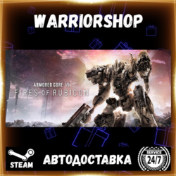 ARMORED CORE™ VI FIRES OF RUBICON™ Выбор Региона Стим STEAM GIFT АВТО 24/7 ГАРАНТИЯ