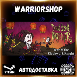 Don&acute;t Starve Together Выбор Региона Стим STEAM GIFT АВТО 24/7 ГАРАНТИЯ