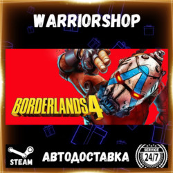 Borderlands 4 Выбор Региона Стим STEAM GIFT АВТО 24/7 ГАРАНТИЯ
