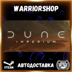 Dune: Imperium Выбор Региона Стим STEAM GIFT АВТО 24/7 ГАРАНТИЯ