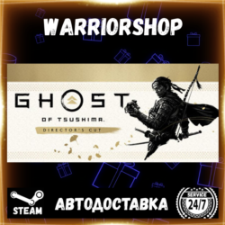 Ghost of Tsushima DIRECTOR'S CUT Выбор Региона Стим STEAM GIFT АВТО 24/7 ГАРАНТИЯ