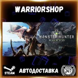 Monster Hunter: World Выбор Региона Стим STEAM GIFT АВТО 24/7 ГАРАНТИЯ