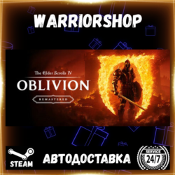 The Elder Scrolls IV: Oblivion Remastered Выбор Региона Стим STEAM GIFT АВТО 24/7