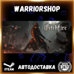 Witchfire Выбор Региона Стим STEAM GIFT АВТО 24/7 ГАРАНТИЯ