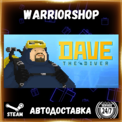 DAVE THE DIVER Выбор Региона Стим STEAM GIFT АВТО 24/7 ГАРАНТИЯ
