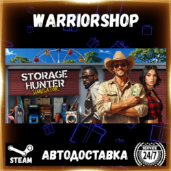 Storage Hunter Simulator Выбор Региона Стим STEAM GIFT АВТО 24/7 ГАРАНТИЯ