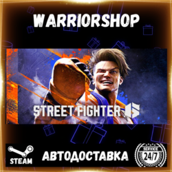 Street Fighter™ 6 Выбор Региона Стим STEAM GIFT АВТО 24/7 ГАРАНТИЯ