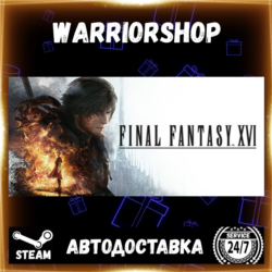 FINAL FANTASY XVI Выбор Региона Стим STEAM GIFT АВТО 24/7 ГАРАНТИЯ