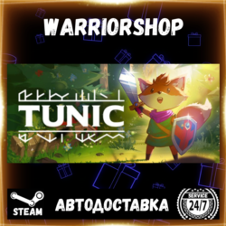 TUNIC Выбор Региона Стим STEAM GIFT АВТО 24/7 ГАРАНТИЯ