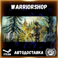 OCTOPATH TRAVELER 0 Выбор Региона Стим STEAM GIFT АВТО 24/7 ГАРАНТИЯ