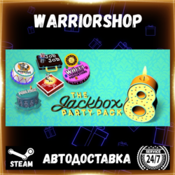 The Jackbox Party Pack 8 Выбор Региона Стим STEAM GIFT АВТО 24/7 ГАРАНТИЯ