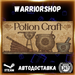 Potion Craft: Alchemist Simulator Выбор Региона Стим STEAM GIFT АВТО 24/7 ГАРАНТИЯ