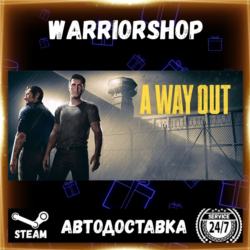 A Way Out Выбор Региона Стим STEAM GIFT АВТО 24/7 ГАРАНТИЯ