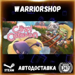 Cozy Caravan Выбор Региона Стим STEAM GIFT АВТО 24/7 ГАРАНТИЯ