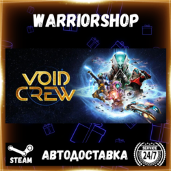 Void Crew Выбор Региона Стим STEAM GIFT АВТО 24/7 ГАРАНТИЯ
