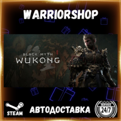Black Myth: Wukong Выбор Региона Стим STEAM GIFT АВТО 24/7 ГАРАНТИЯ