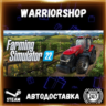 Farming Simulator 22 Выбор Региона Стим STEAM GIFT АВТО 24/7 ГАРАНТИЯ