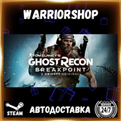 Tom Clancy&acute;s Ghost Recon® Breakpoint Выбор Региона Стим STEAM GIFT АВТО 24/7 ГАРАНТИЯ