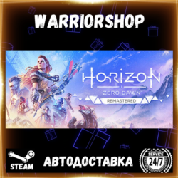 Horizon Zero Dawn™ Remastered Выбор Региона Стим STEAM GIFT АВТО 24/7 ГАРАНТИЯ
