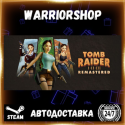 Tomb Raider I-III Remastered Starring Lara Croft Выбор Региона Стим STEAM GIFT АВТО