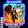 DmC: Devil May Cry Авто МИР