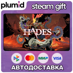 Hades Steam Gift / Россия   МИР / АВТО