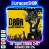Dead Rising Deluxe Remaster Digital Deluxe Авто МИР