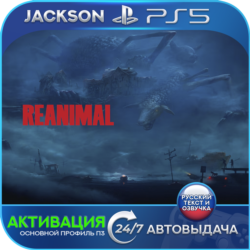 REANIMAL (PS5) RUS | Активация✅