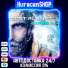 Lost Planet 3 - Complete Авто МИР