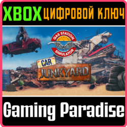 GAS STATION SIMULATOR - JUNKYARD DLC XBOX КЛЮЧ/КОД