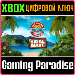 GAS STATION SIMULATOR - TIDAL WAVE DLC XBOX КЛЮЧ/КОД