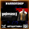 Wolfenstein II: The New Colossus Выбор Региона Стим STEAM GIFT АВТО 24/7 ГАРАНТИЯ