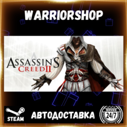Assassin&acute;s Creed 2 Выбор Региона Стим STEAM GIFT АВТО 24/7 ГАРАНТИЯ
