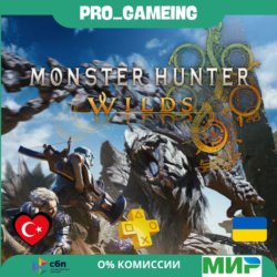 🎮 Monster Hunter Wilds PS5 UA/TR купить на аккаунт