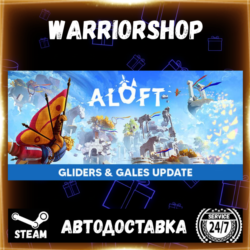 Aloft Выбор Региона Стим STEAM GIFT АВТО 24/7 ГАРАНТИЯ