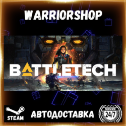 BATTLETECH Выбор Региона Стим STEAM GIFT АВТО 24/7 ГАРАНТИЯ