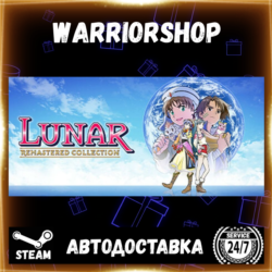 LUNAR Remastered Collection Выбор Региона Стим STEAM GIFT АВТО 24/7 ГАРАНТИЯ
