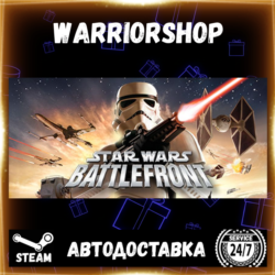 STAR WARS Battlefront (Classic 2004) Выбор Региона Стим STEAM GIFT АВТО 24/7 ГАРАНТИЯ