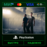 PS Plus Essential Extra Deluxe • EA Play • 1-3-12 месяц • Тур / Укр